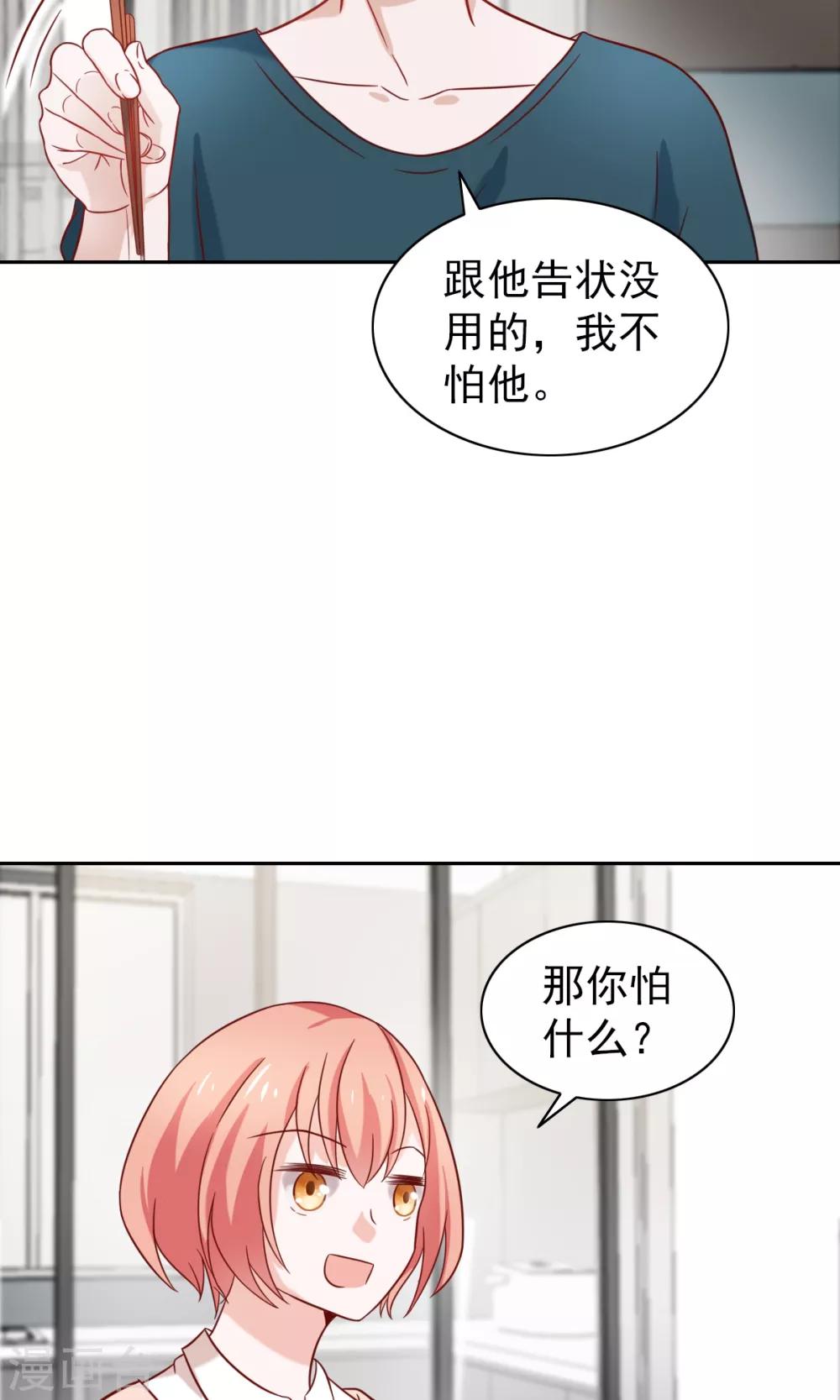 第72话-第74话