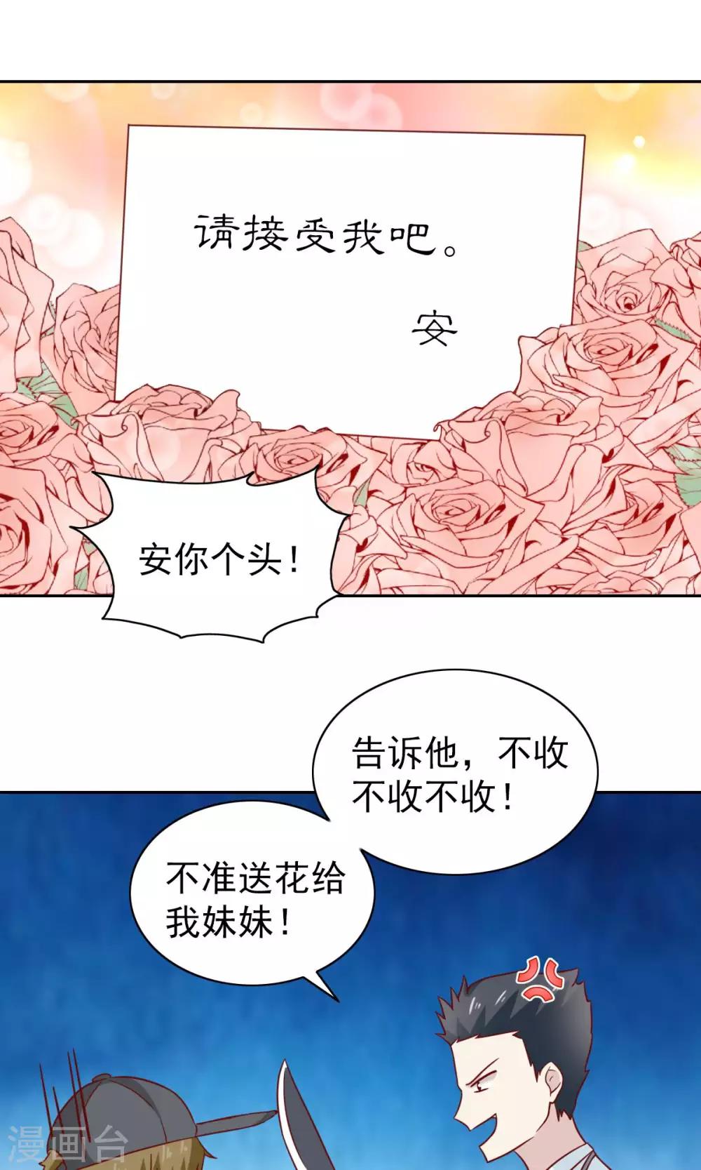 第74话-第76话