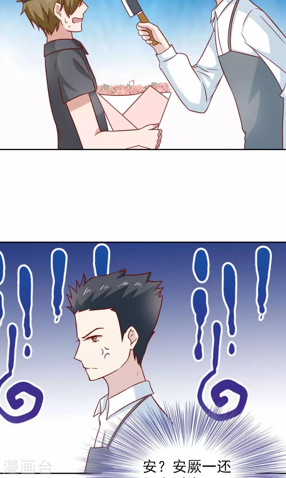第74话-第76话