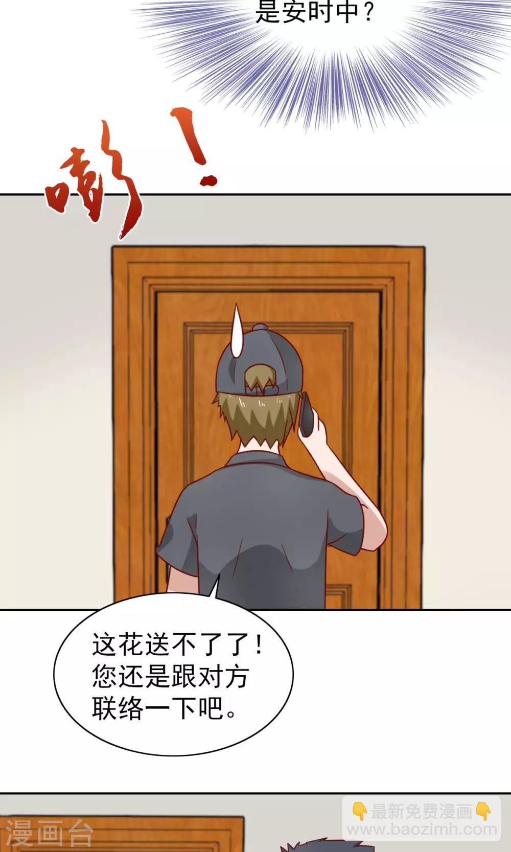 第74话-第76话