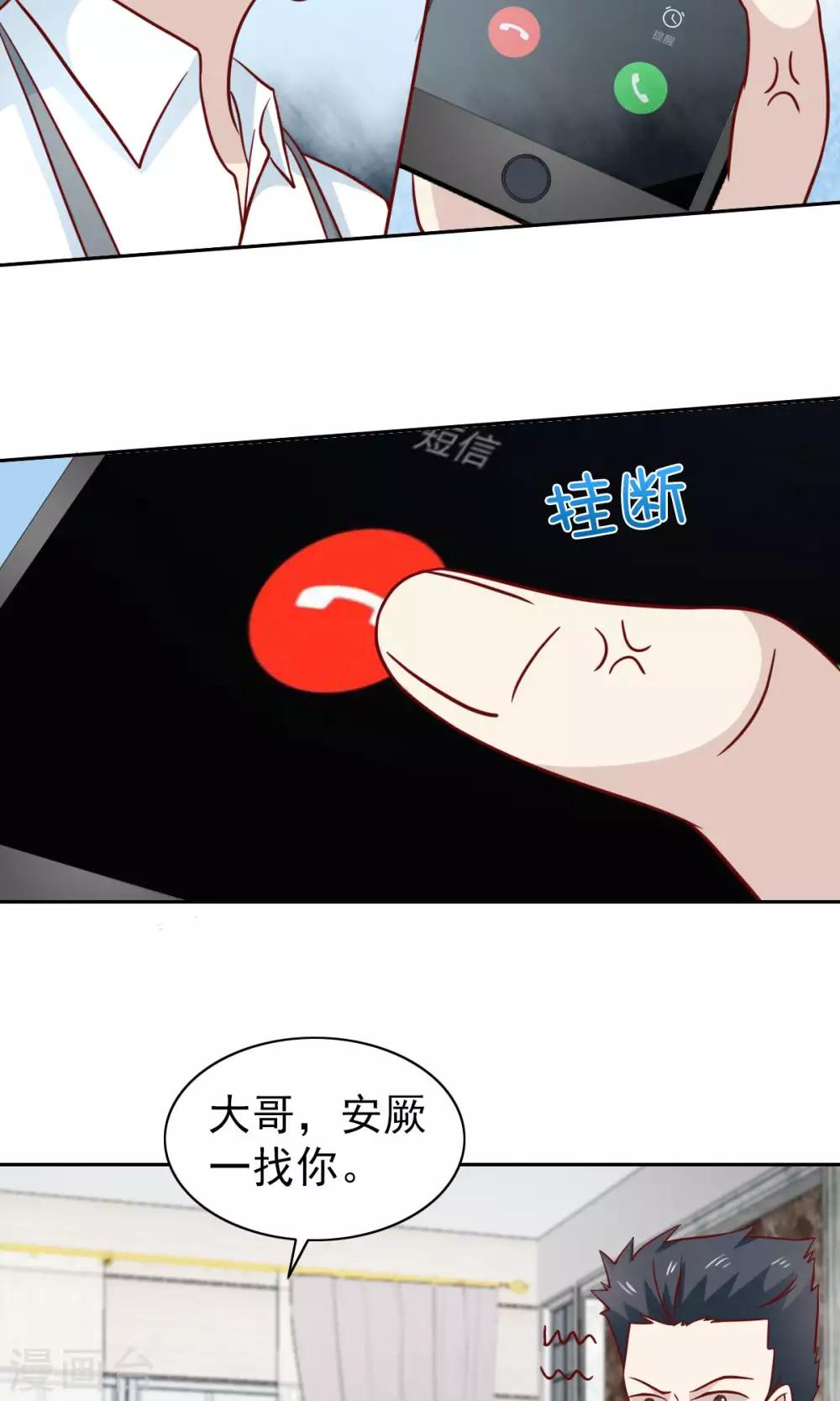 第74话-第76话