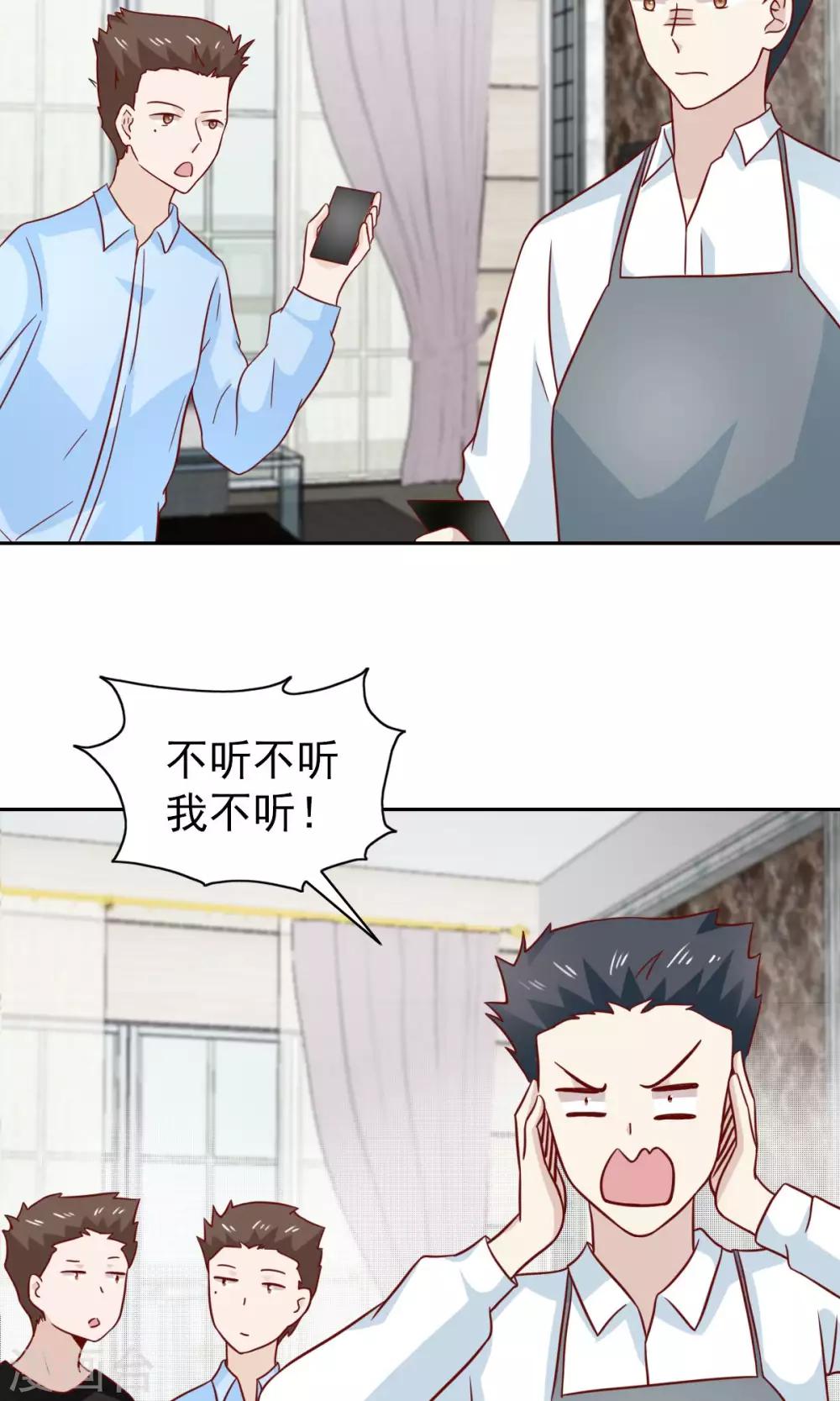 第74话-第76话