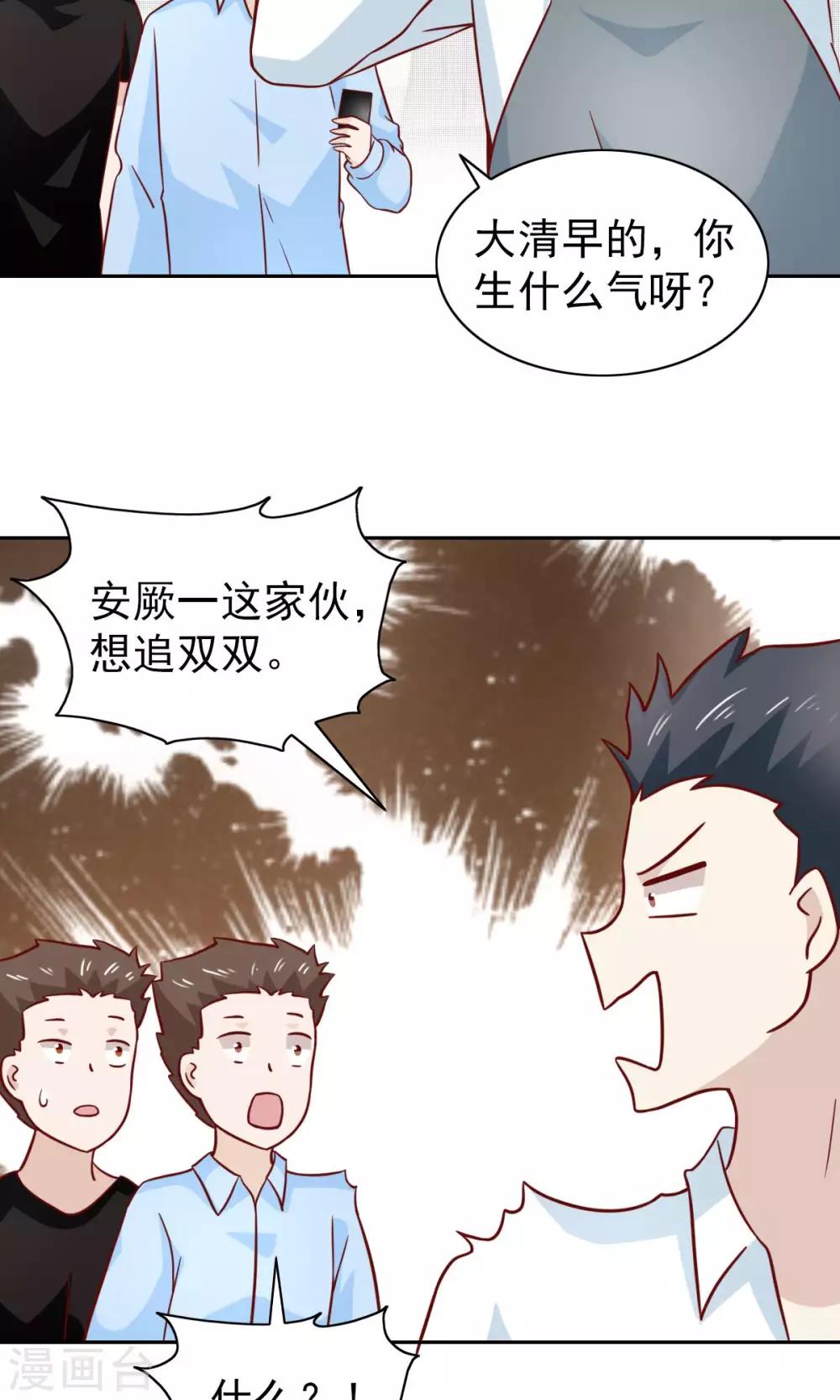 第74话-第76话