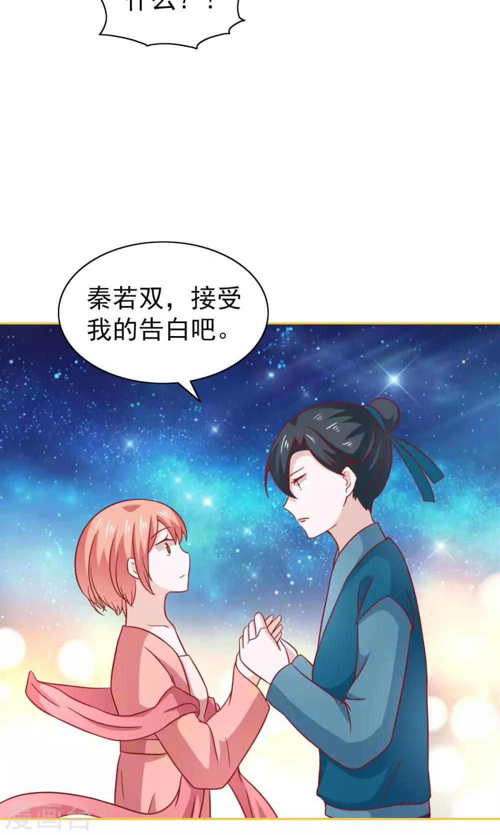 第74话-第76话