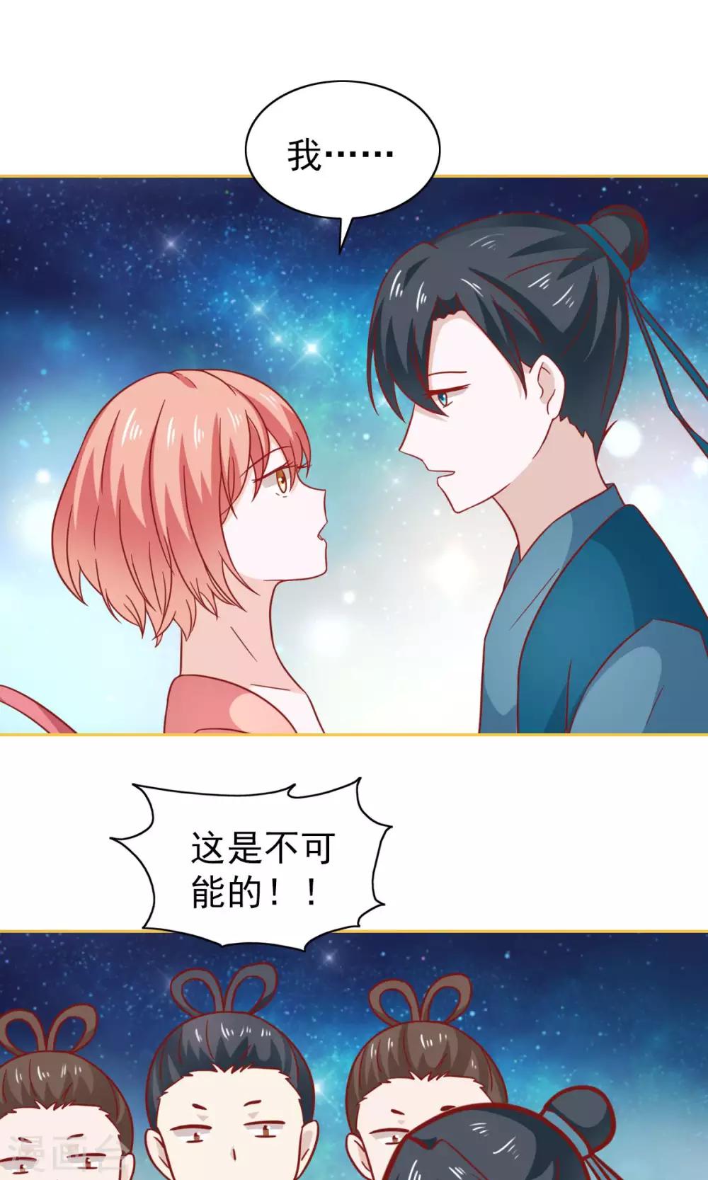 第74话-第76话