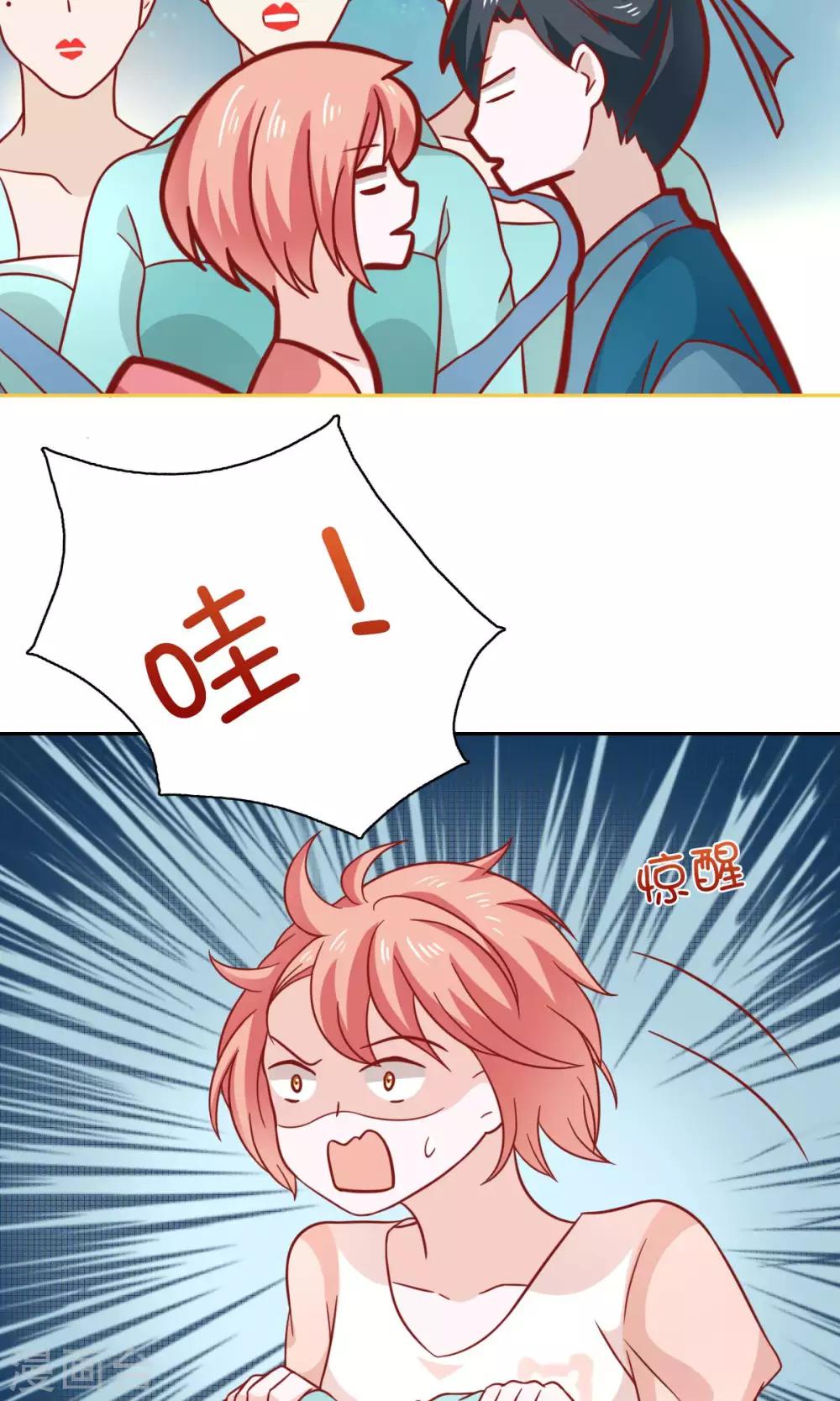 第74话-第76话