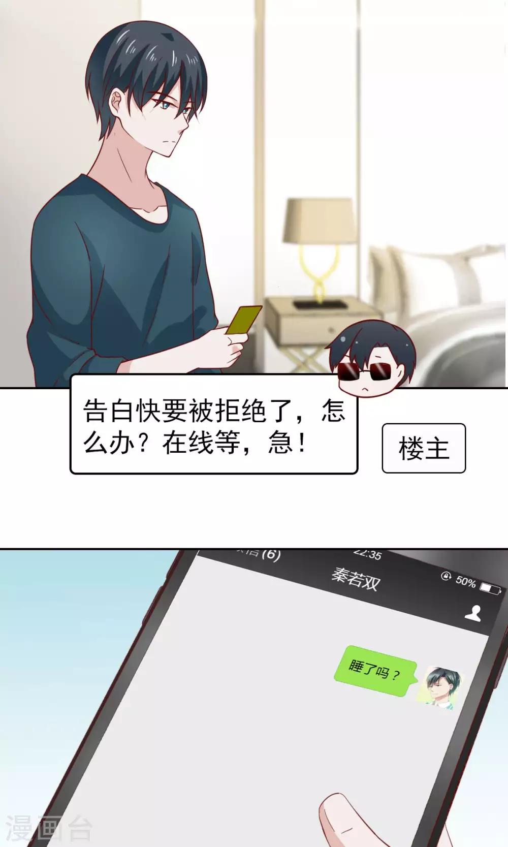 第74话-第76话