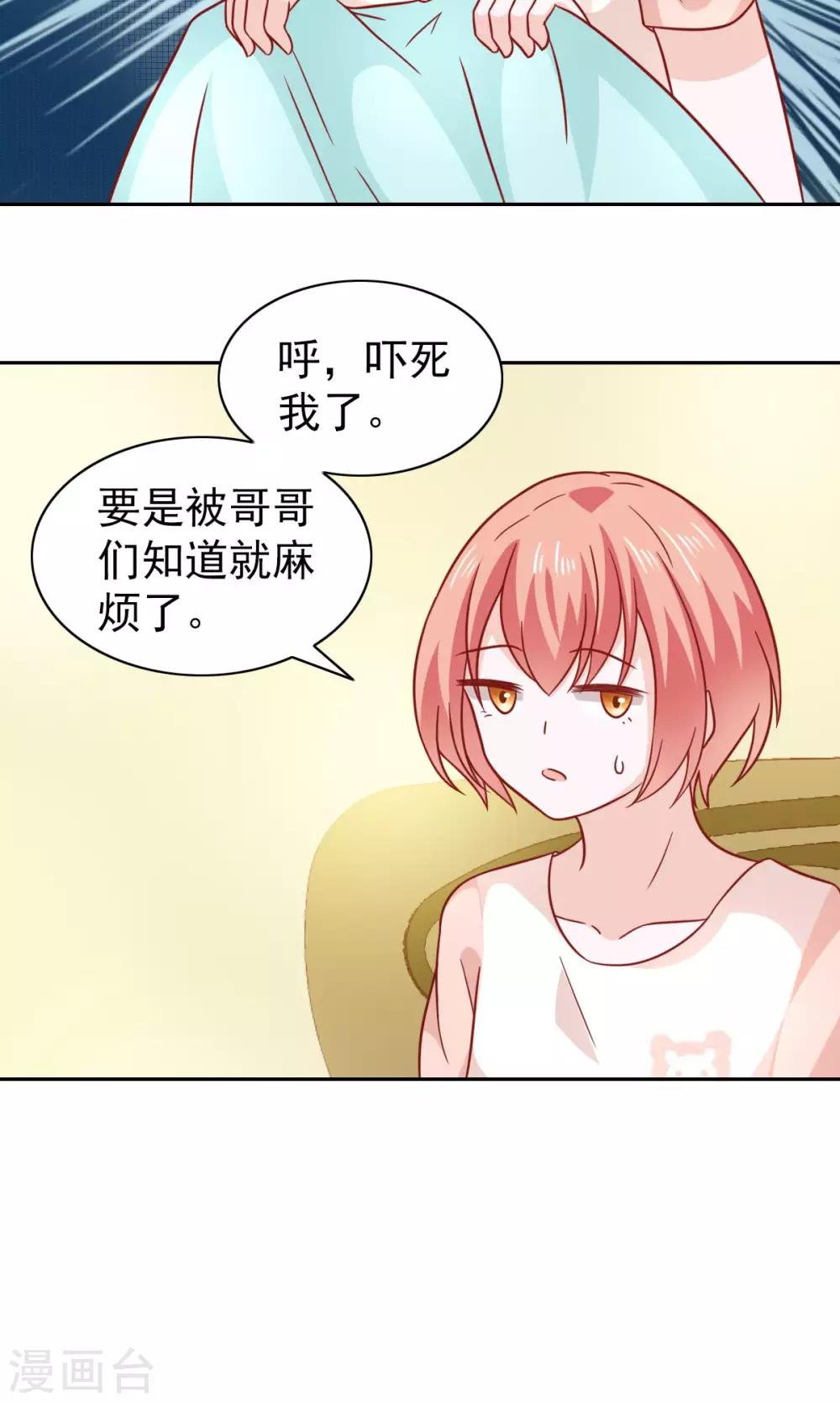 第74话-第76话