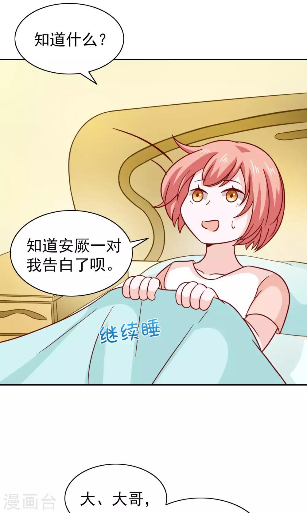 第74话-第76话