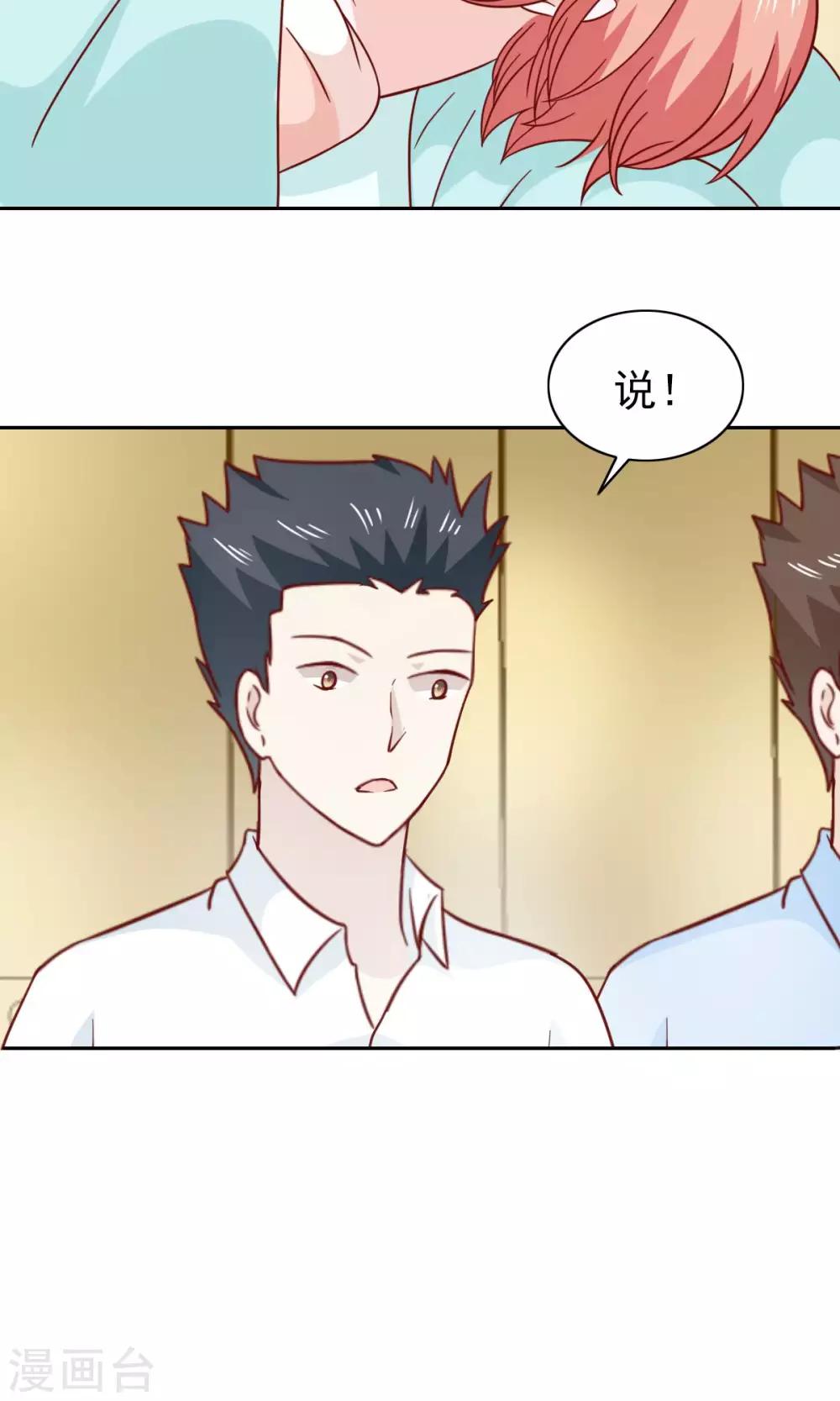 第74话-第76话