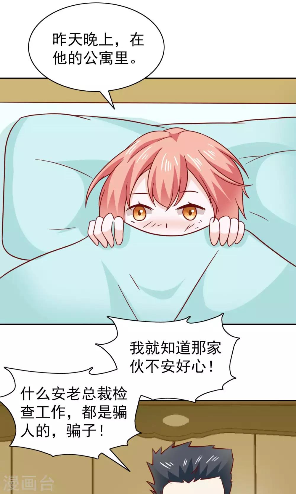 第74话-第76话