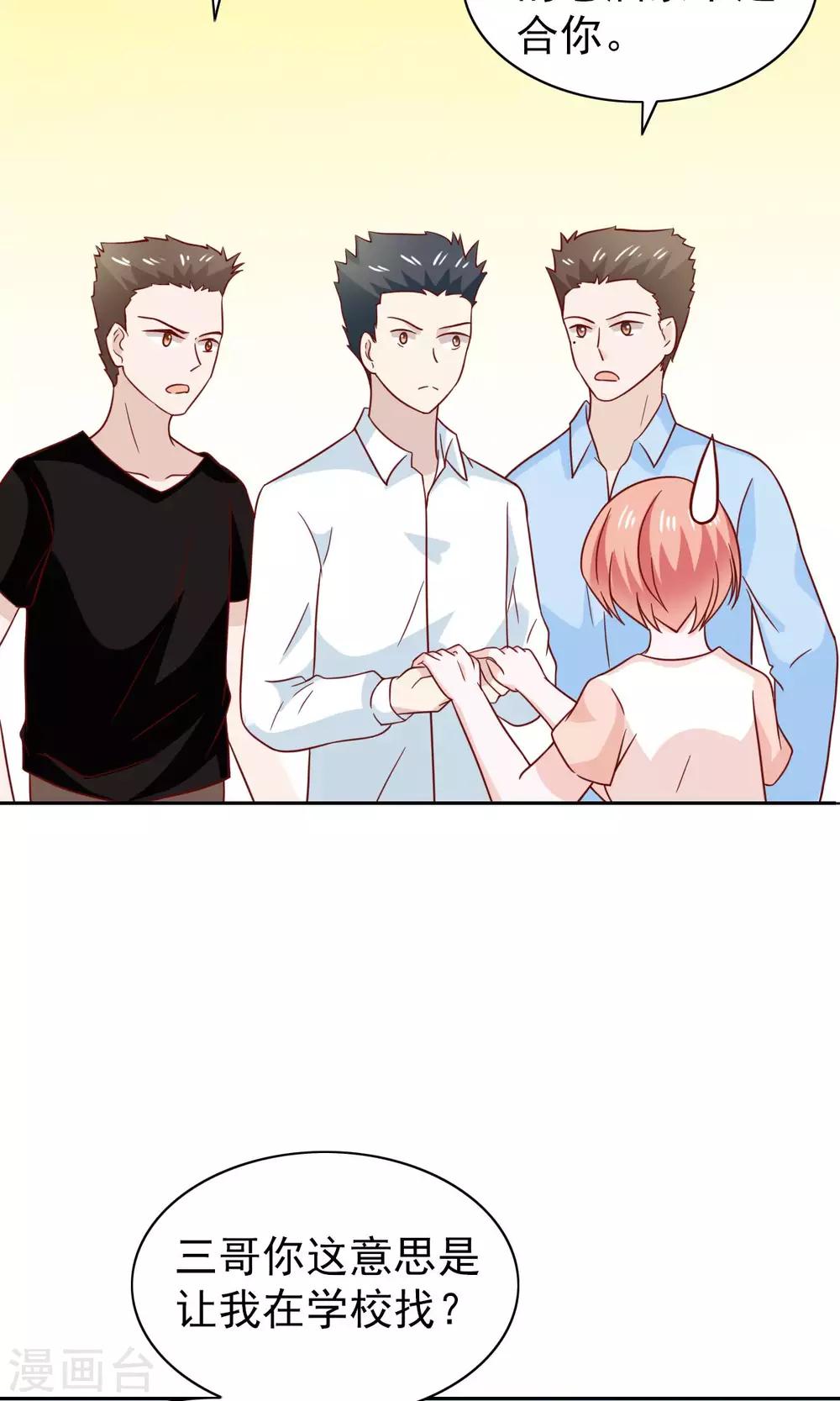 第74话-第76话