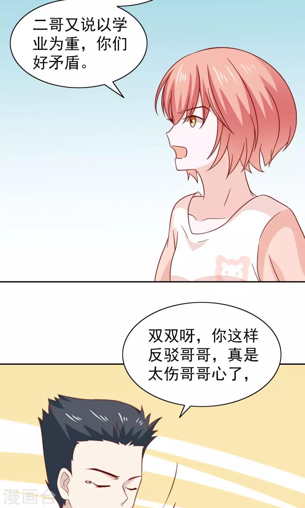 第74话-第76话