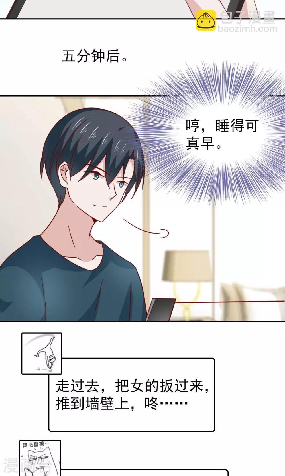 第74话-第76话