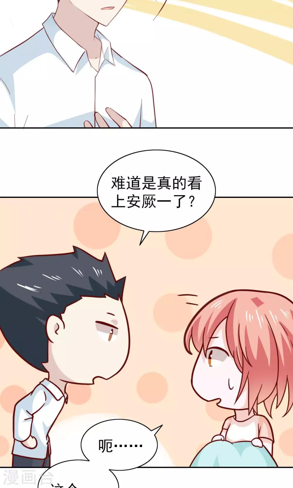 第74话-第76话