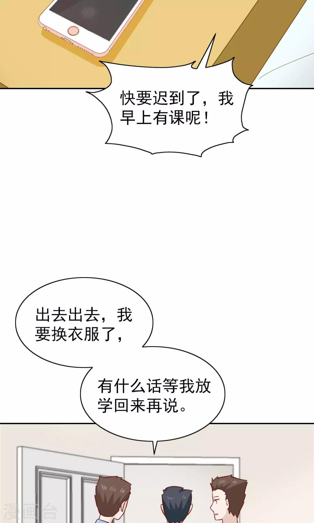 第74话-第76话