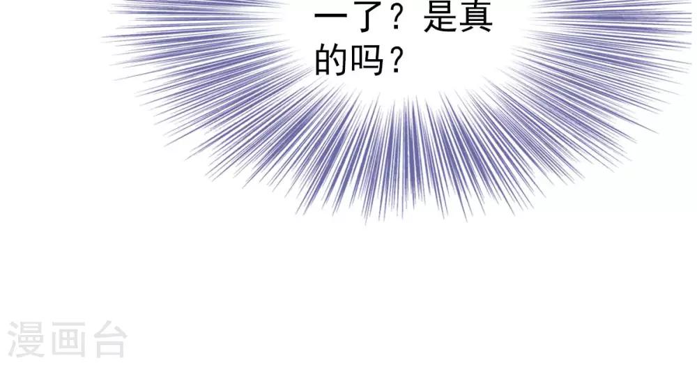 第74话-第76话