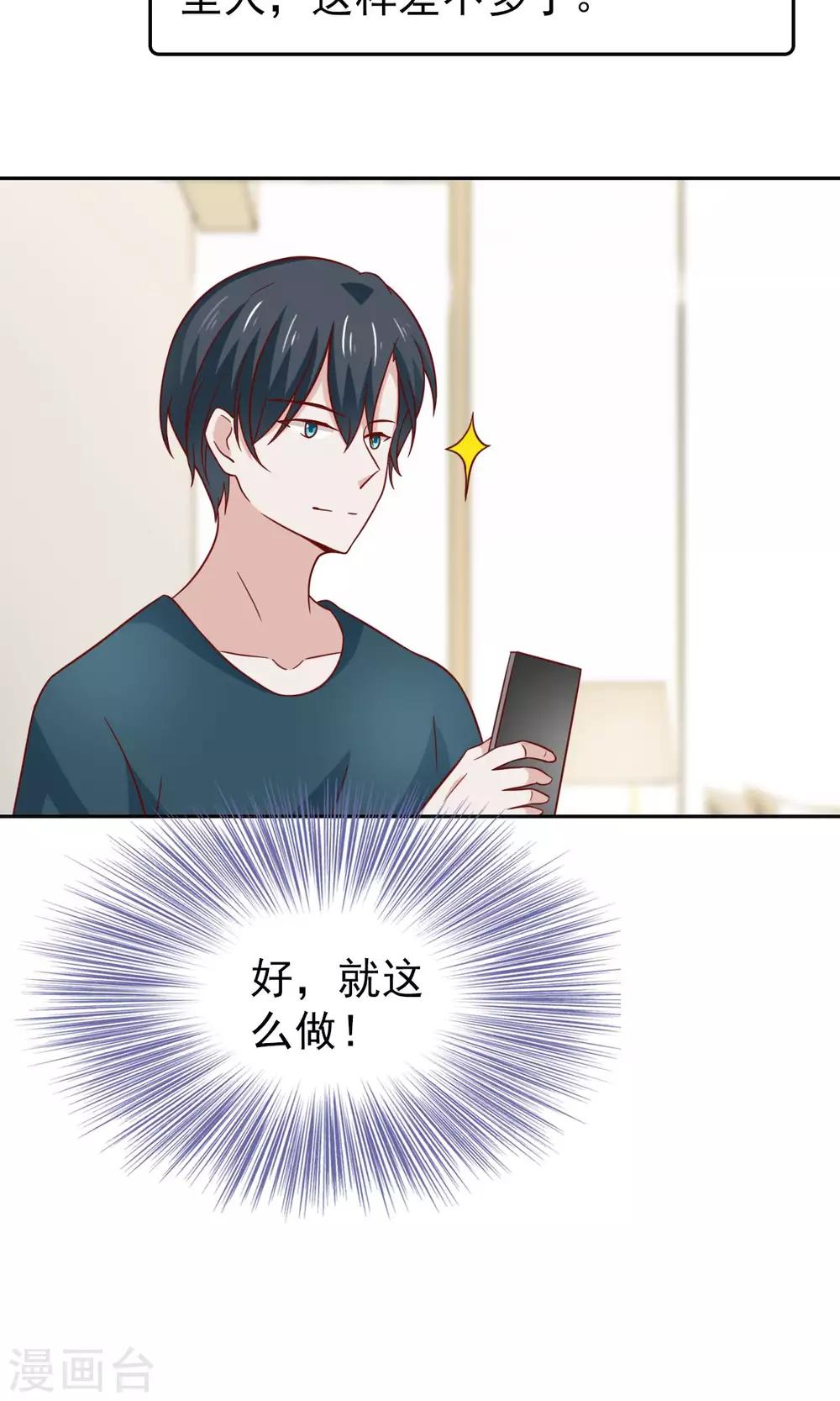 第74话-第76话