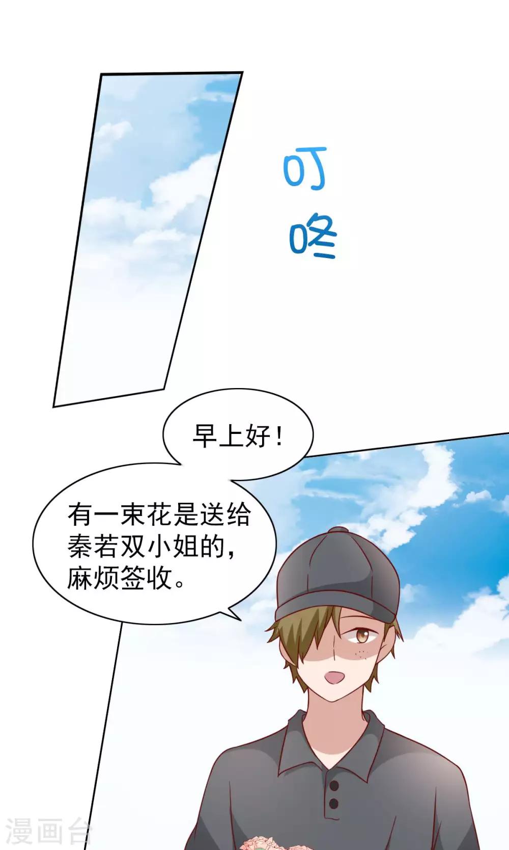 第74话-第76话