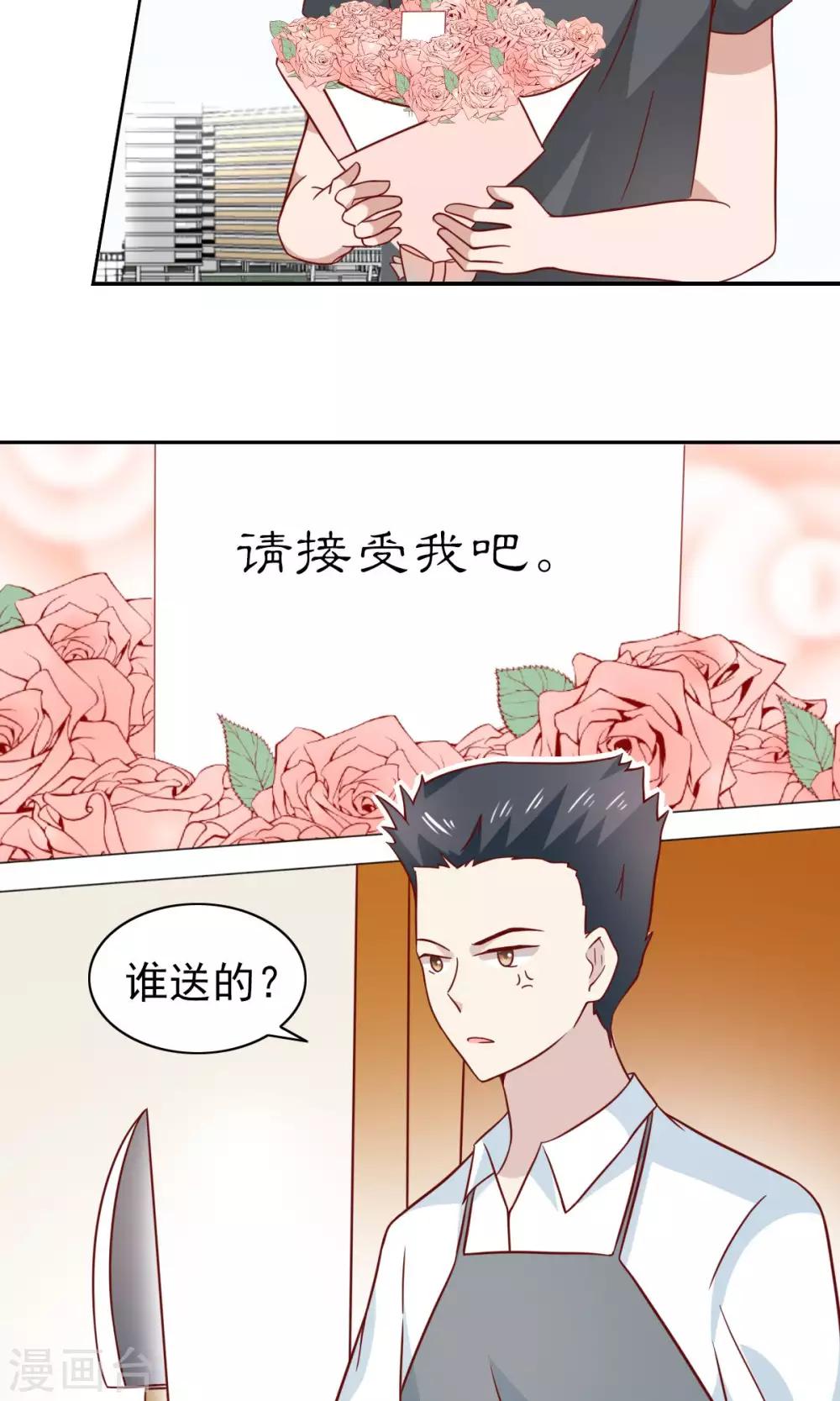 第74话-第76话