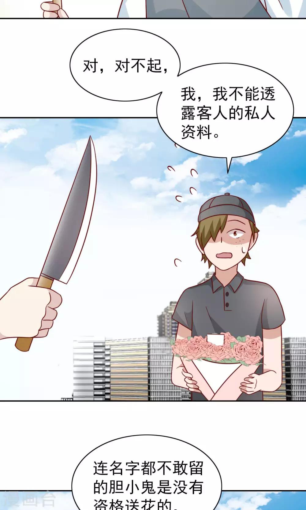 第74话-第76话