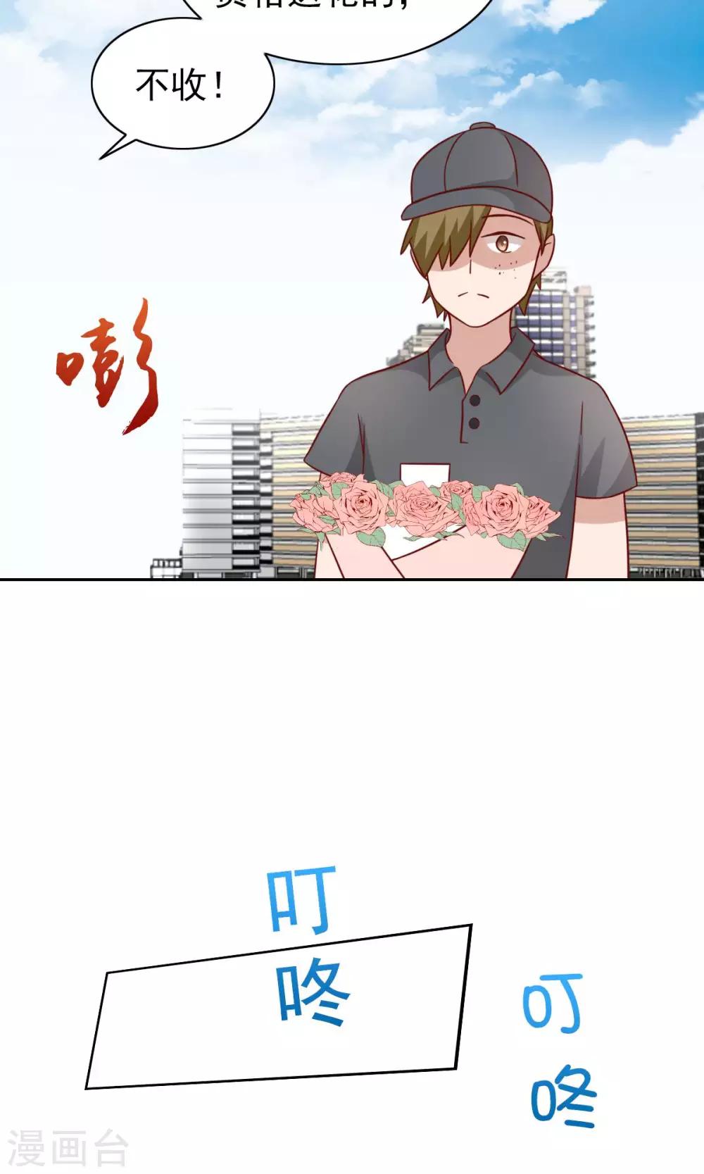 第74话-第76话
