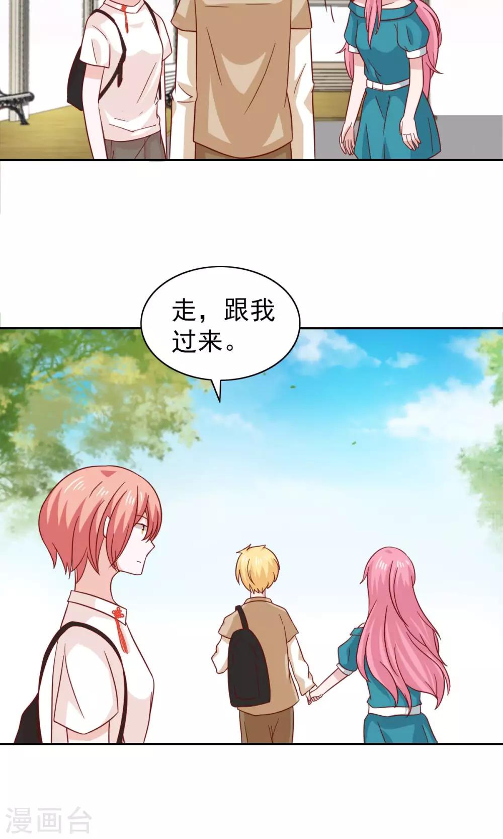 第76话-第78话