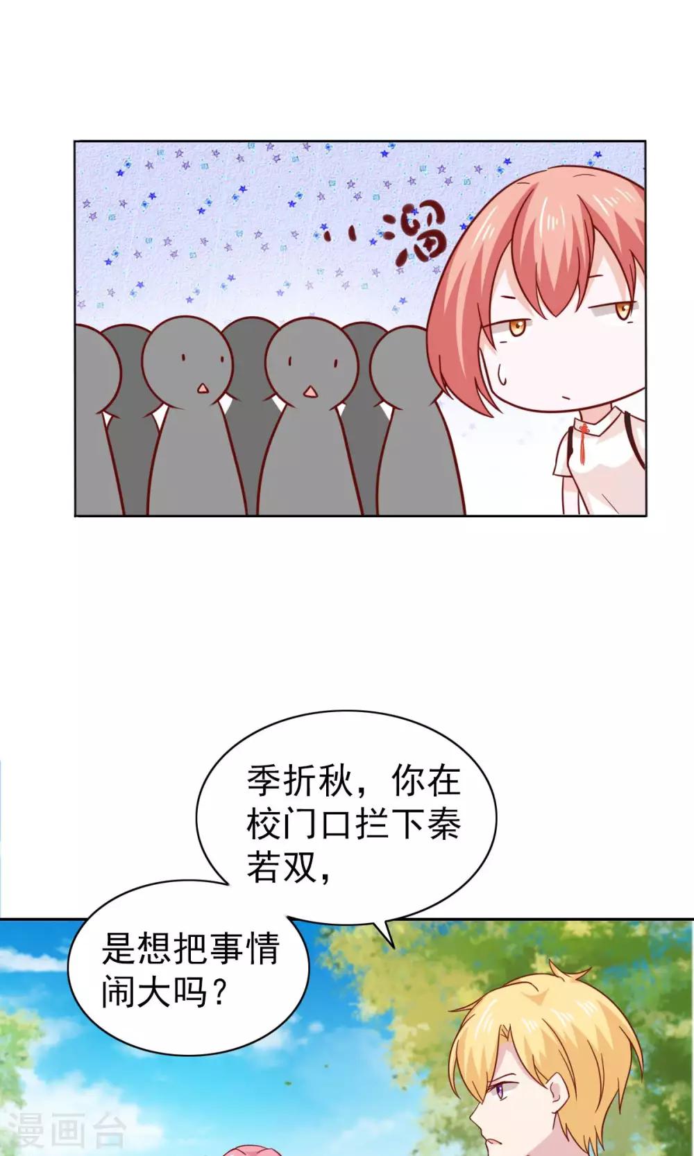 第76话-第78话