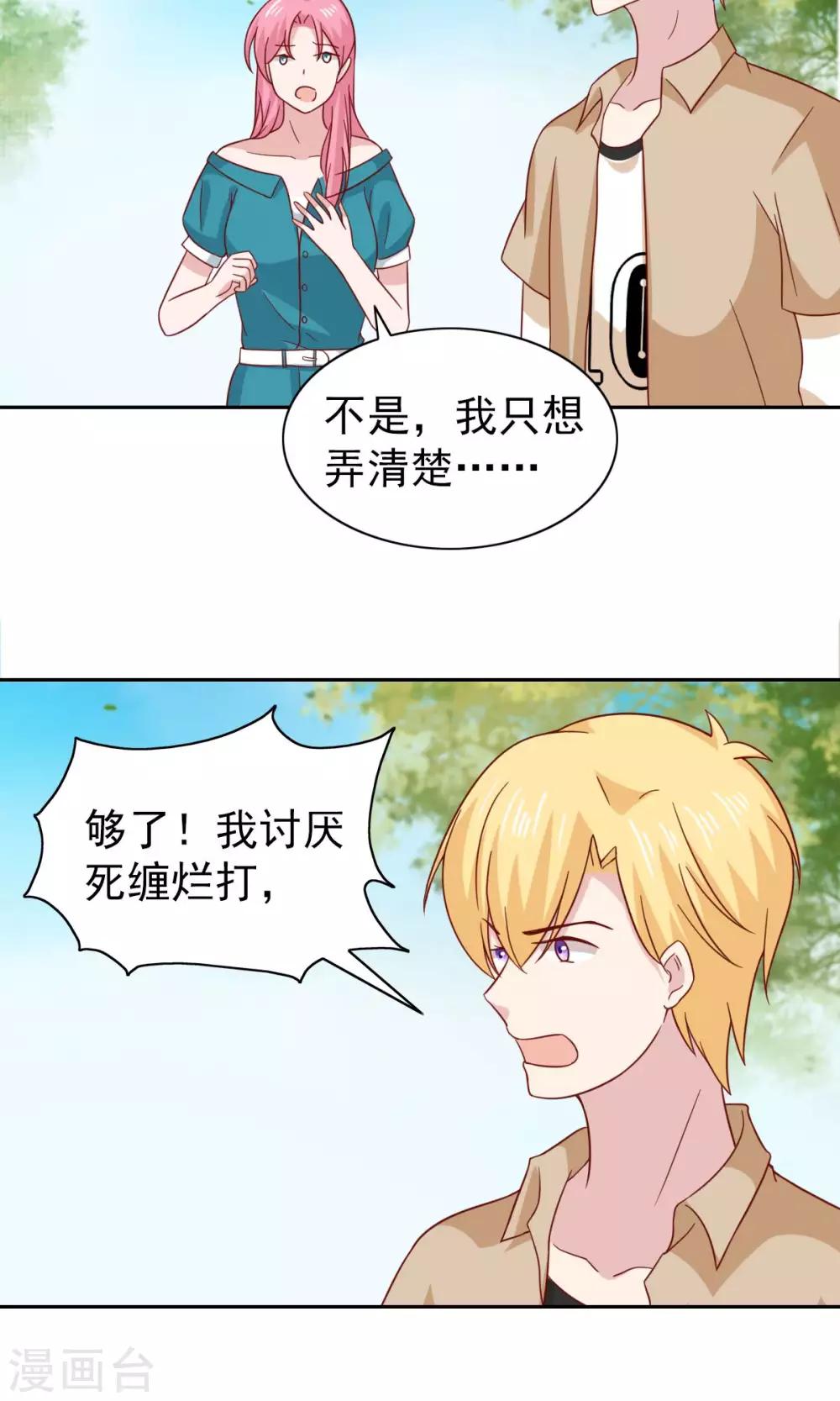 第76话-第78话