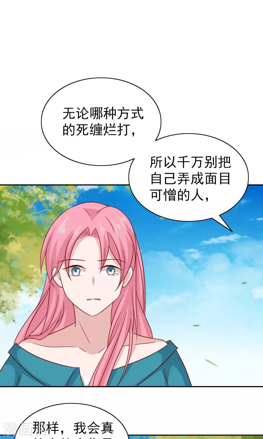 第76话-第78话