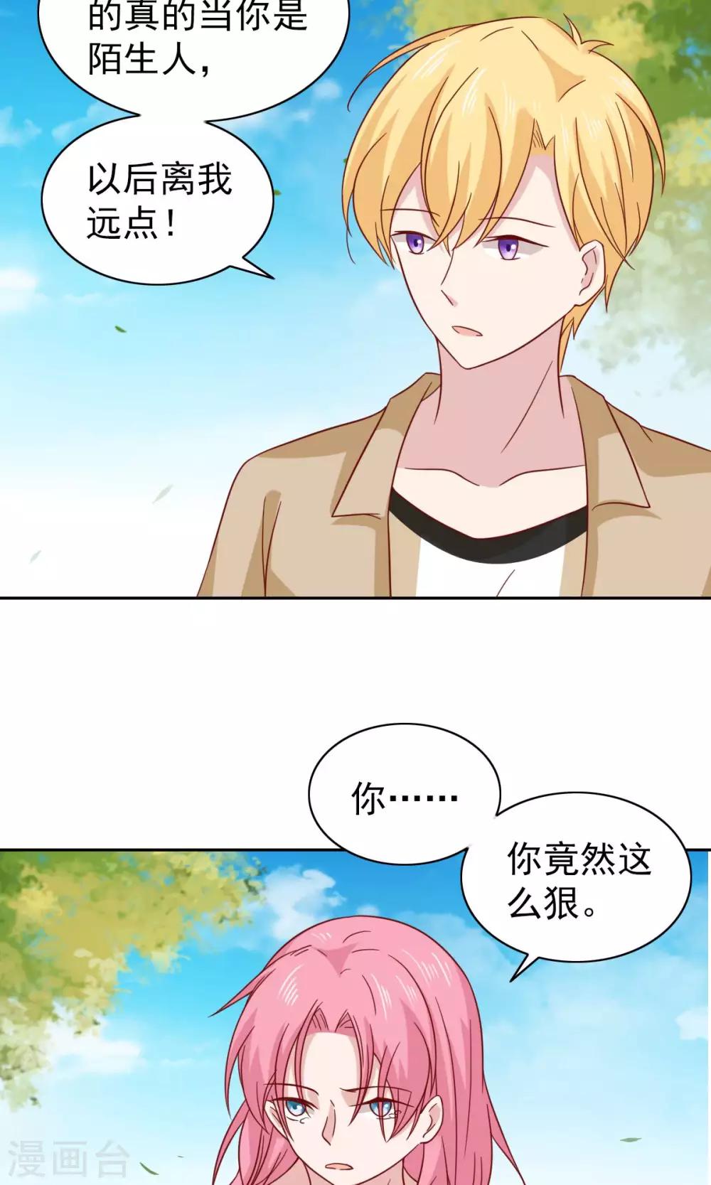 第76话-第78话