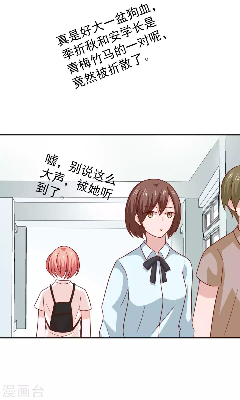 第76话-第78话