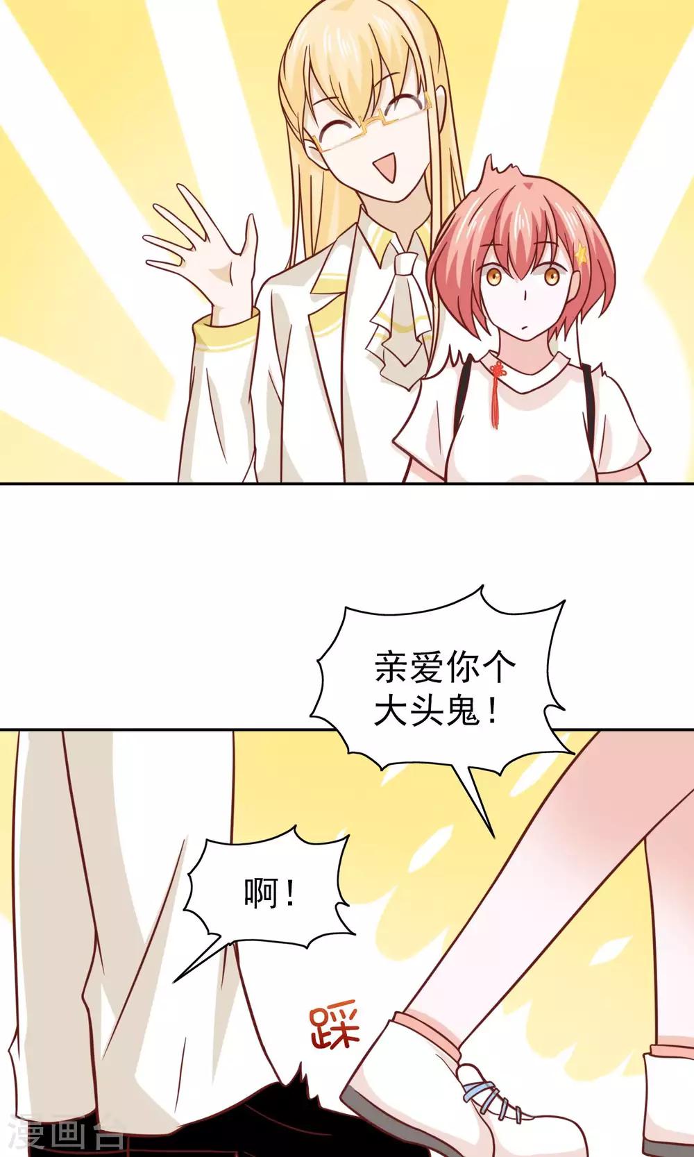 第76话-第78话
