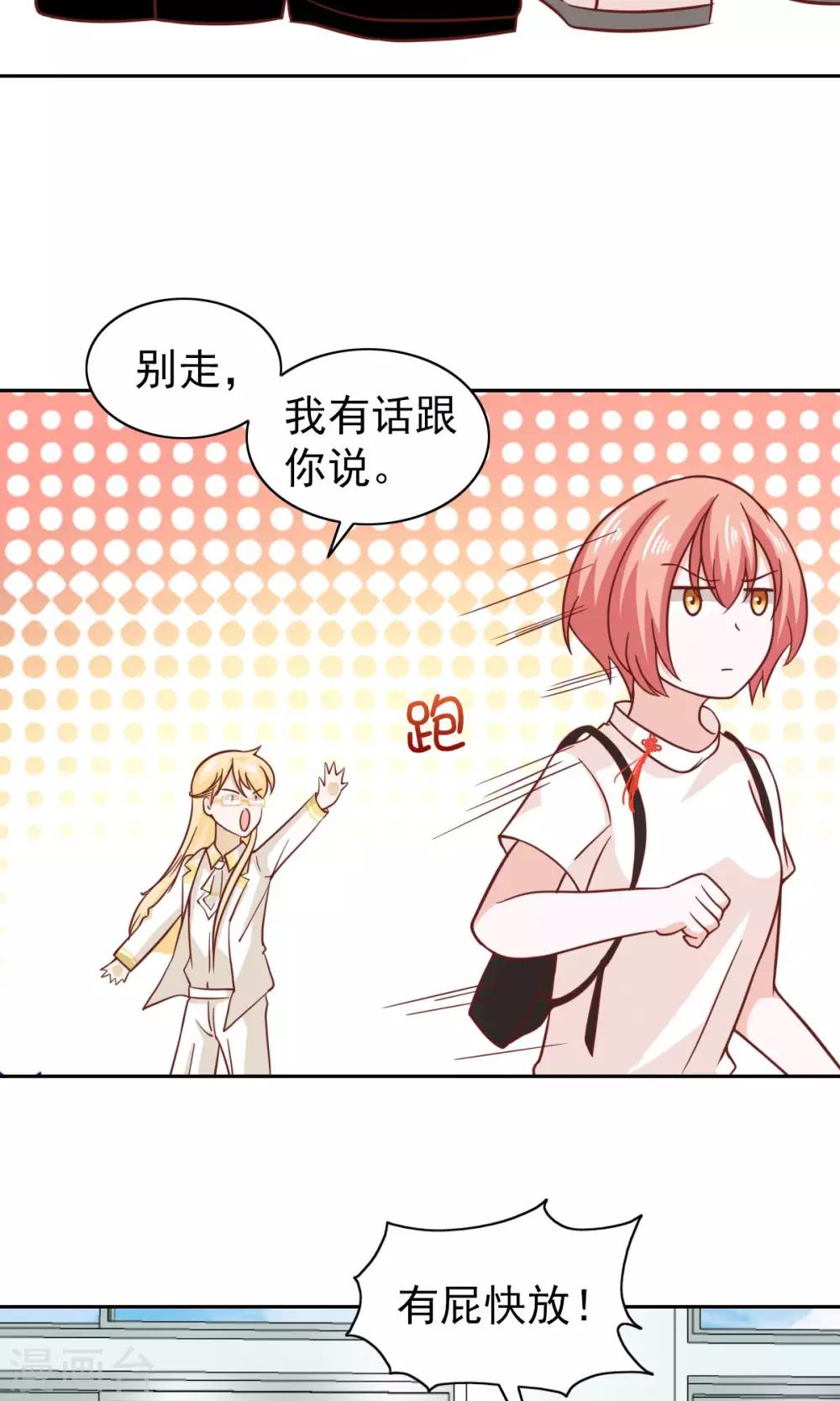 第76话-第78话