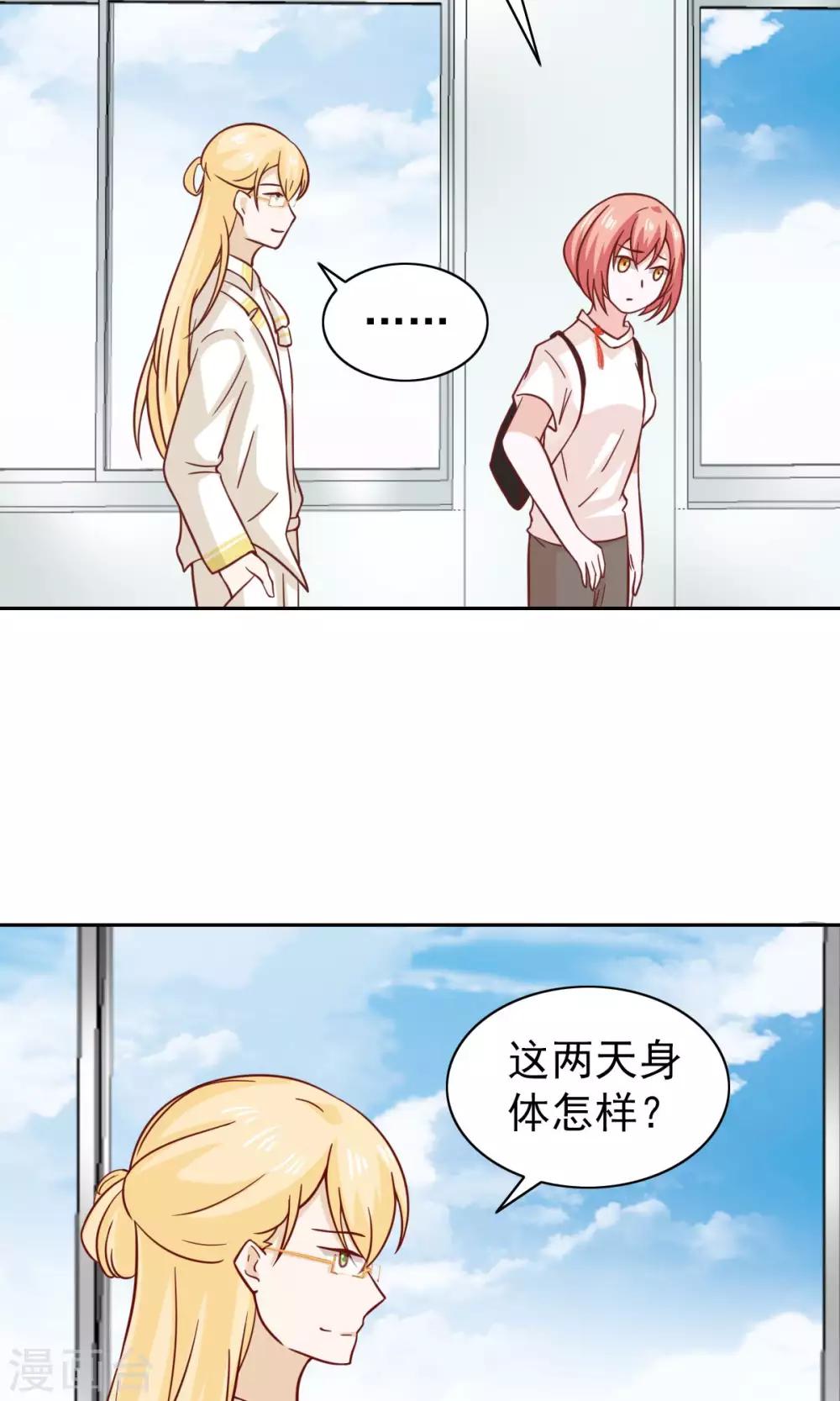 第76话-第78话