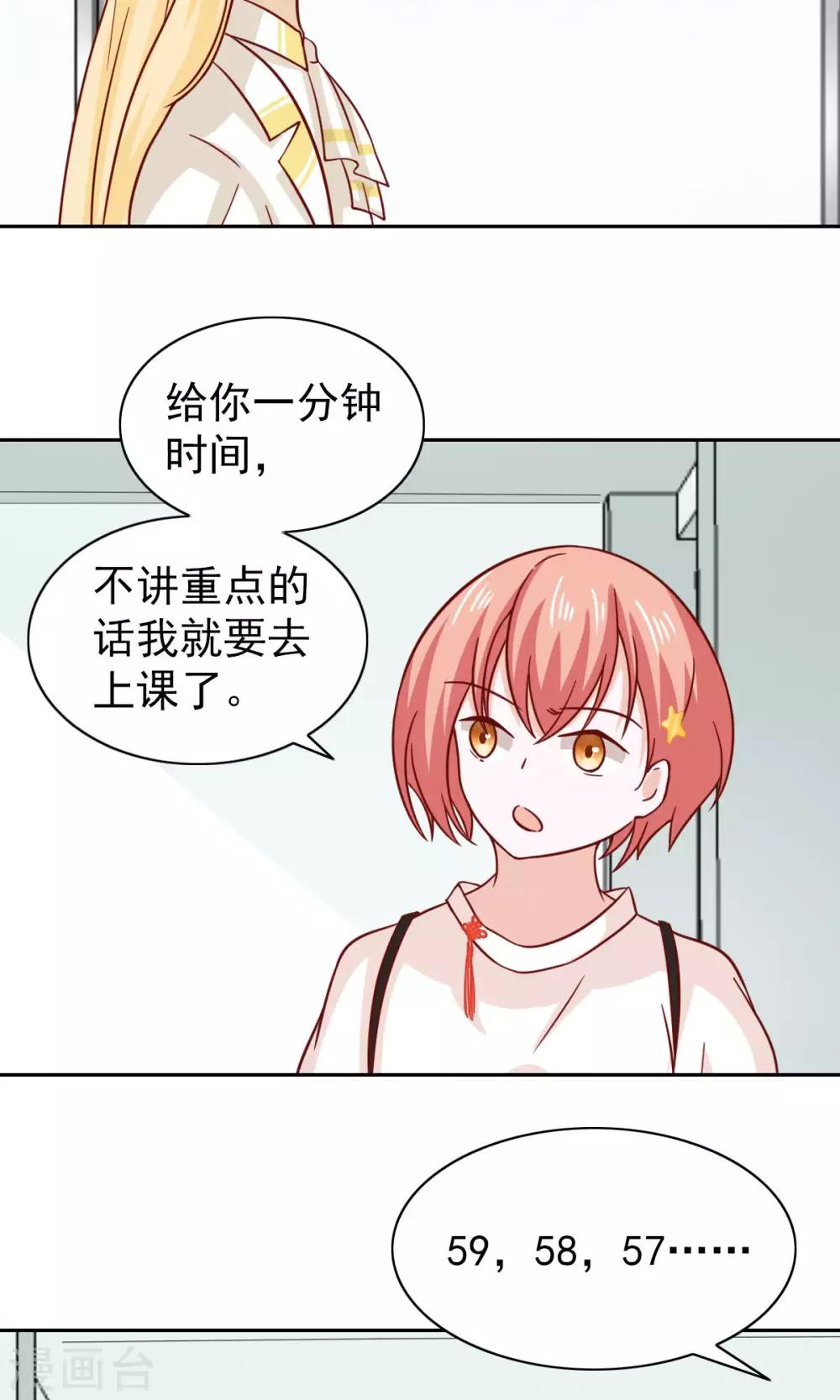 第76话-第78话
