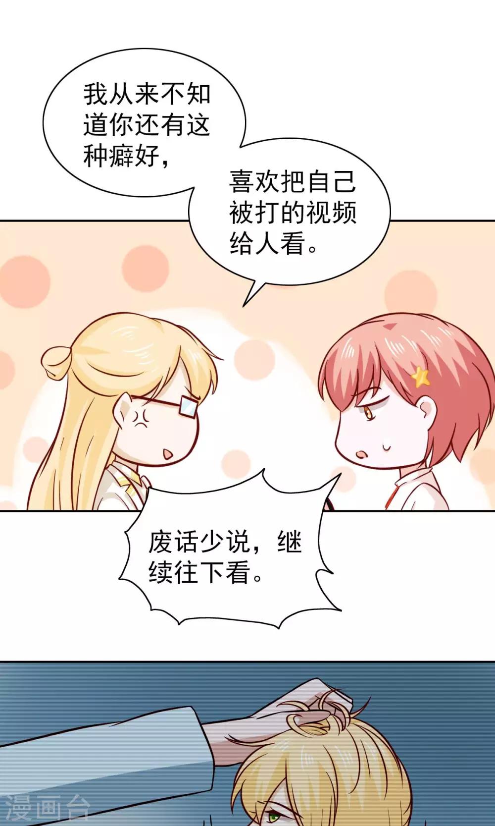 第76话-第78话
