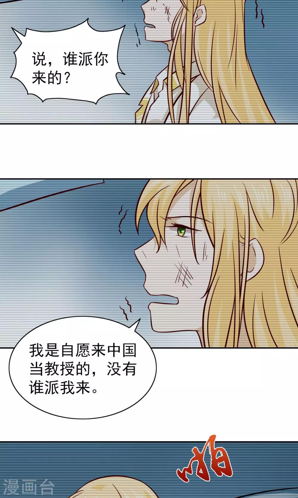第76话-第78话