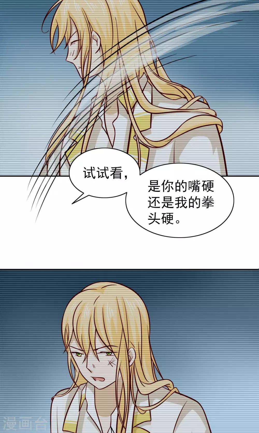 第76话-第78话