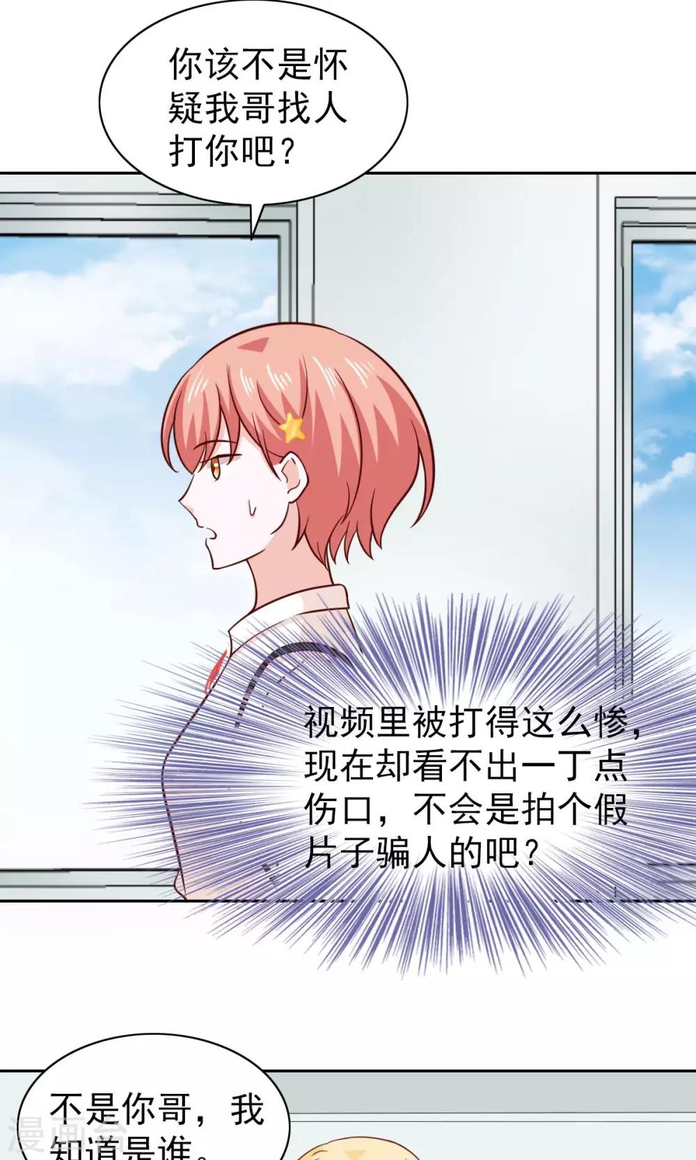 第76话-第78话