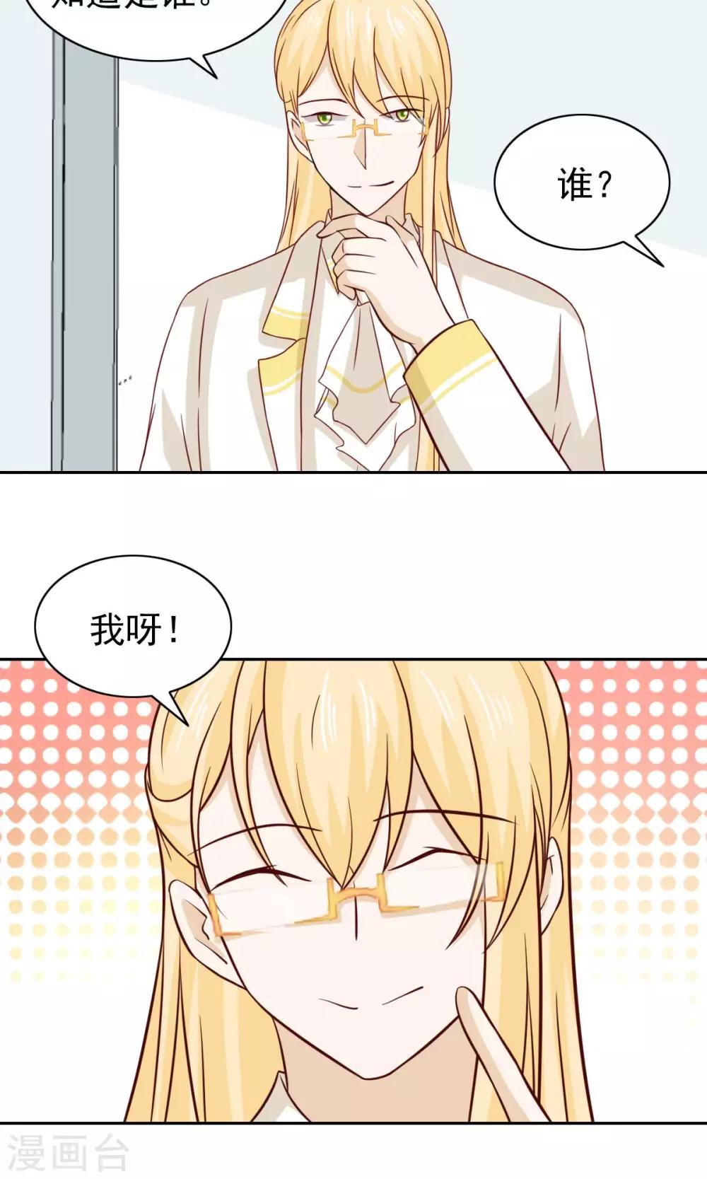 第76话-第78话