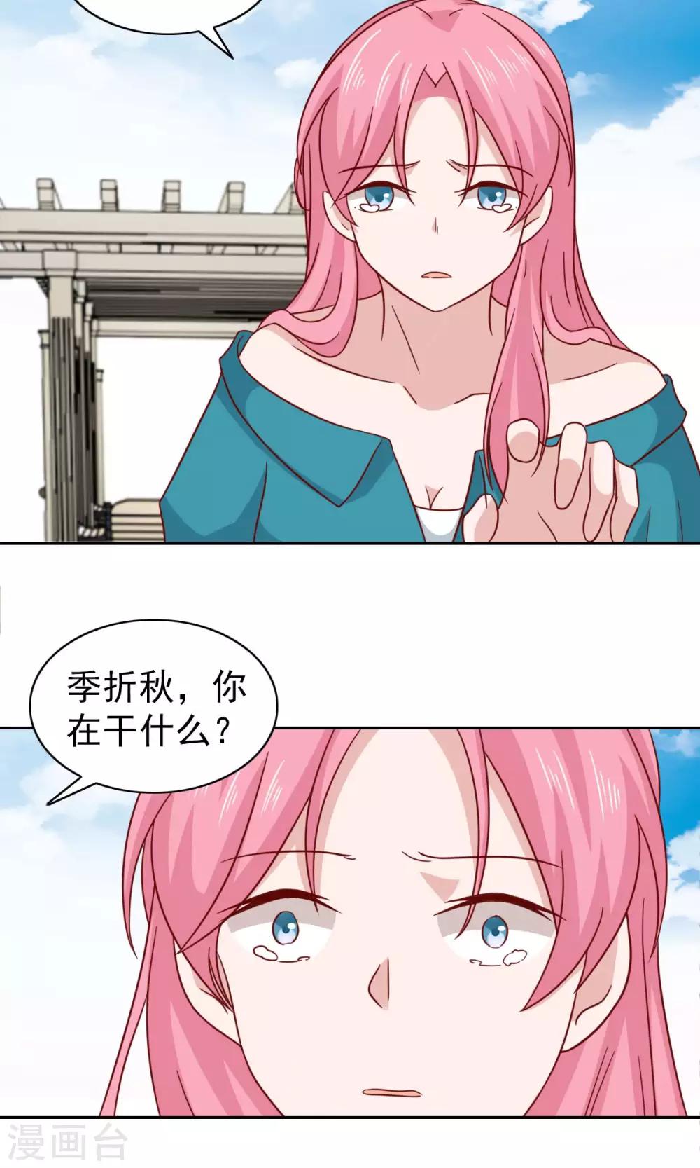 第76话-第78话