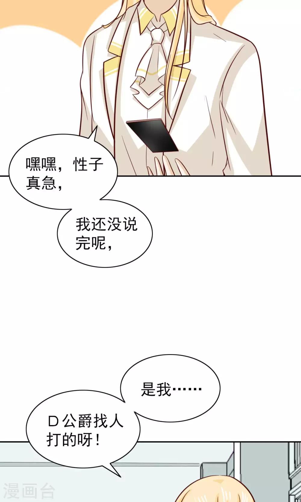 第76话-第78话