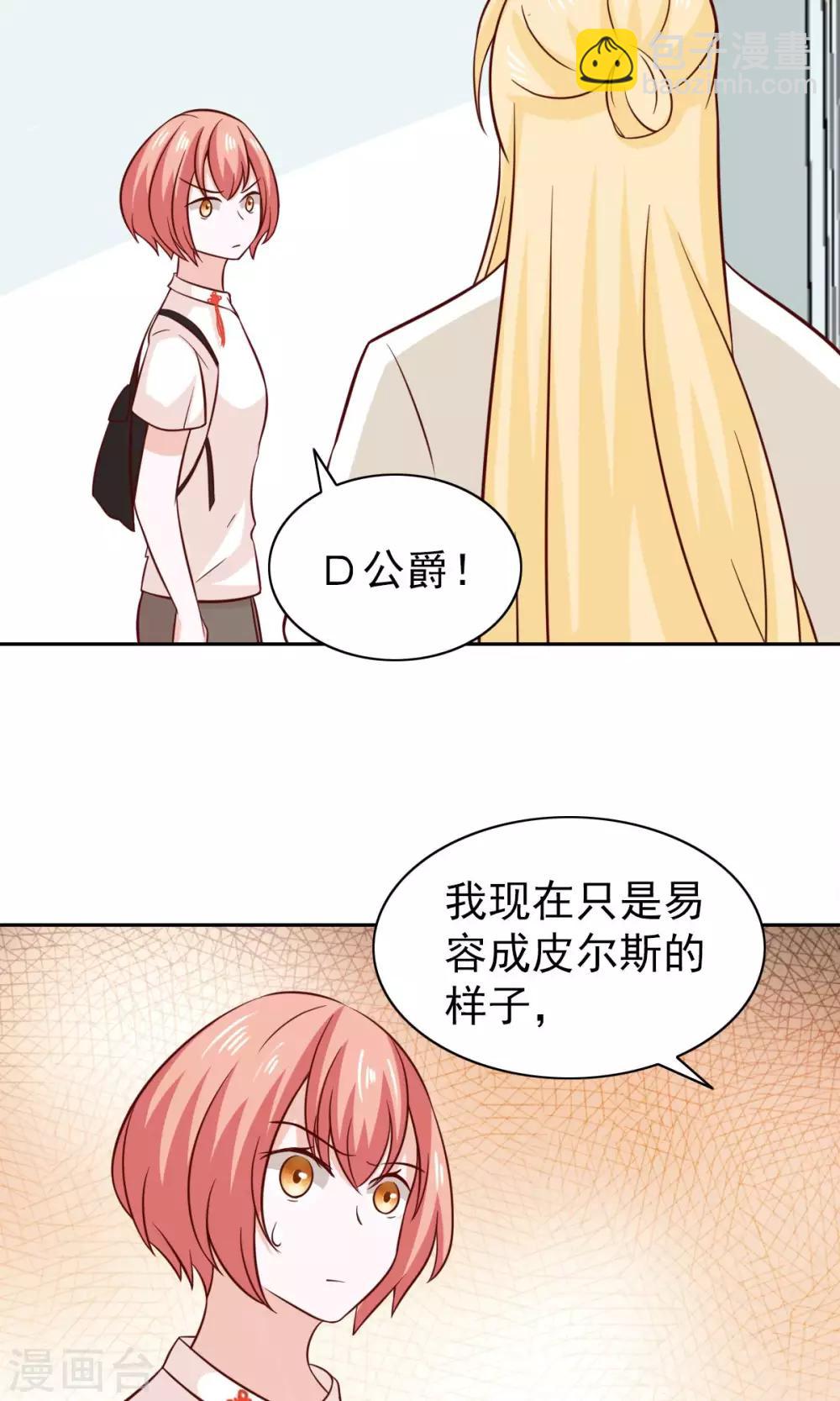 第76话-第78话