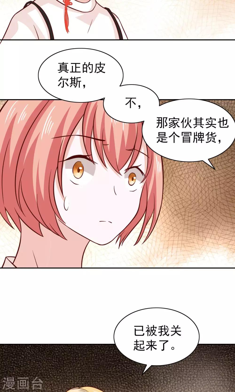 第76话-第78话