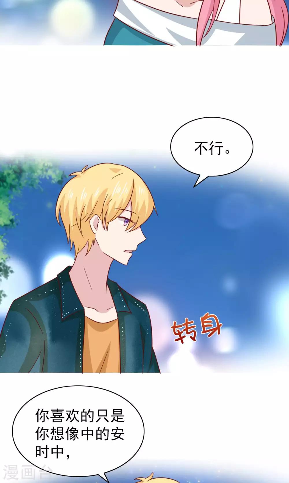 第76话-第78话