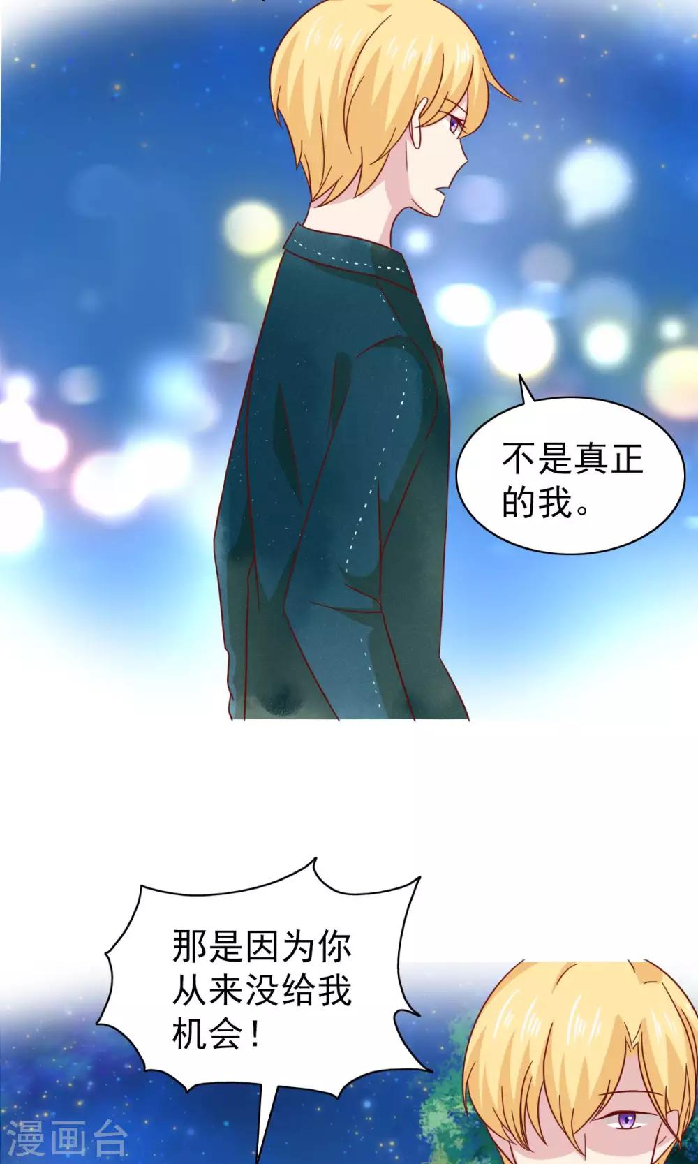 第76话-第78话