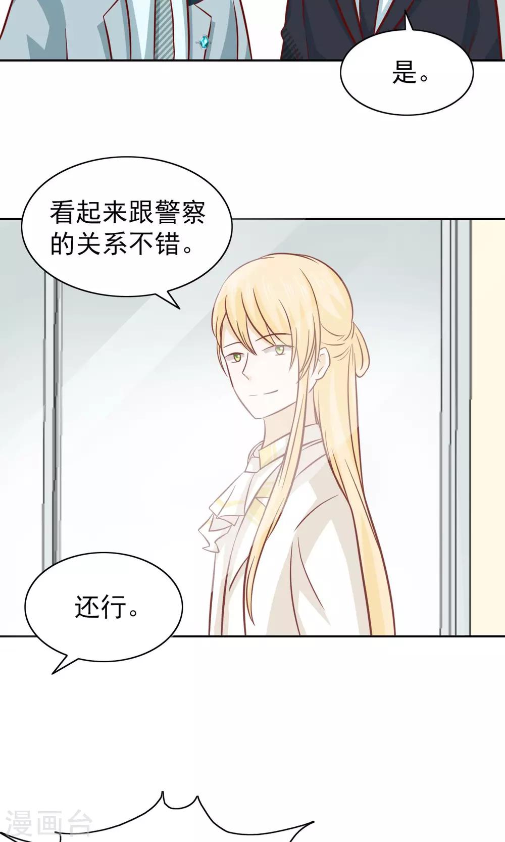 第78话-第80话