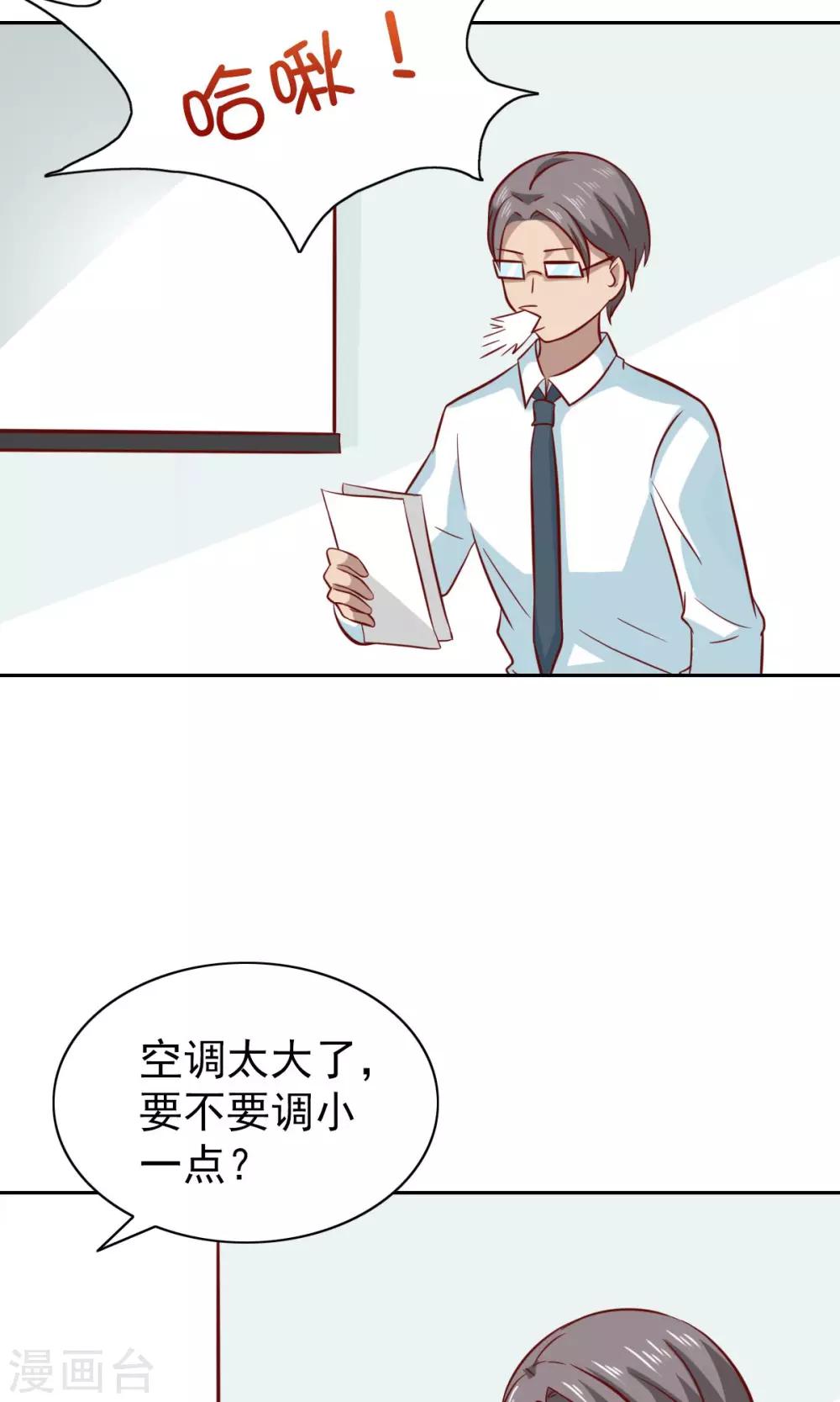 第78话-第80话