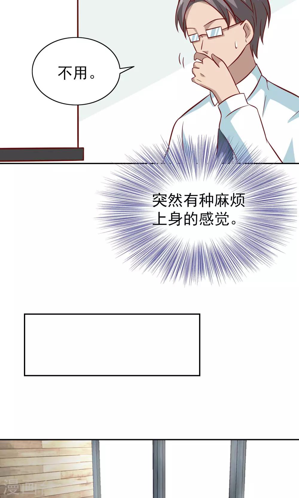第78话-第80话